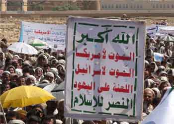 الحوثيون يواجهون اتهامات بالتآمر لـ’الانقضاض على الدولة’ والنظام السابق يستخدمها أداة للانتقام من هادي