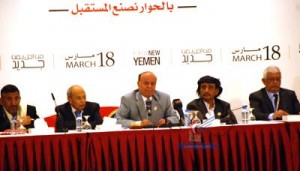 الرئيس اليمني ” هادي ” يناقش التقرير النهائي للحوار اليمني في اجتماع استئنائي عقده اليوم