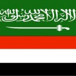 الخارجية اليمنية تنفي تدهور العلاقة مع الرياض