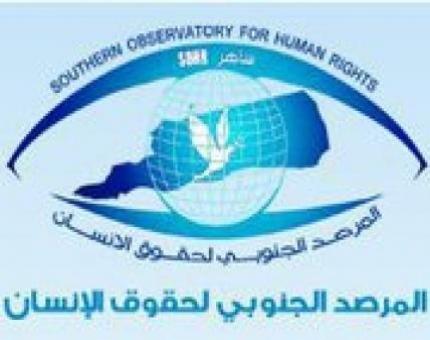 المرصد الجنوبي في تقريره السنوي الشامل لعام 2013 :  جنوب اليمن تحت طائلة قانون الطوارئ غير المعلن عنه