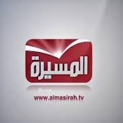 توقف بث قناة “المسيرة” التابعة للحوثيين على “نايل سات” و”يوتيوب” يحجب صفحتها